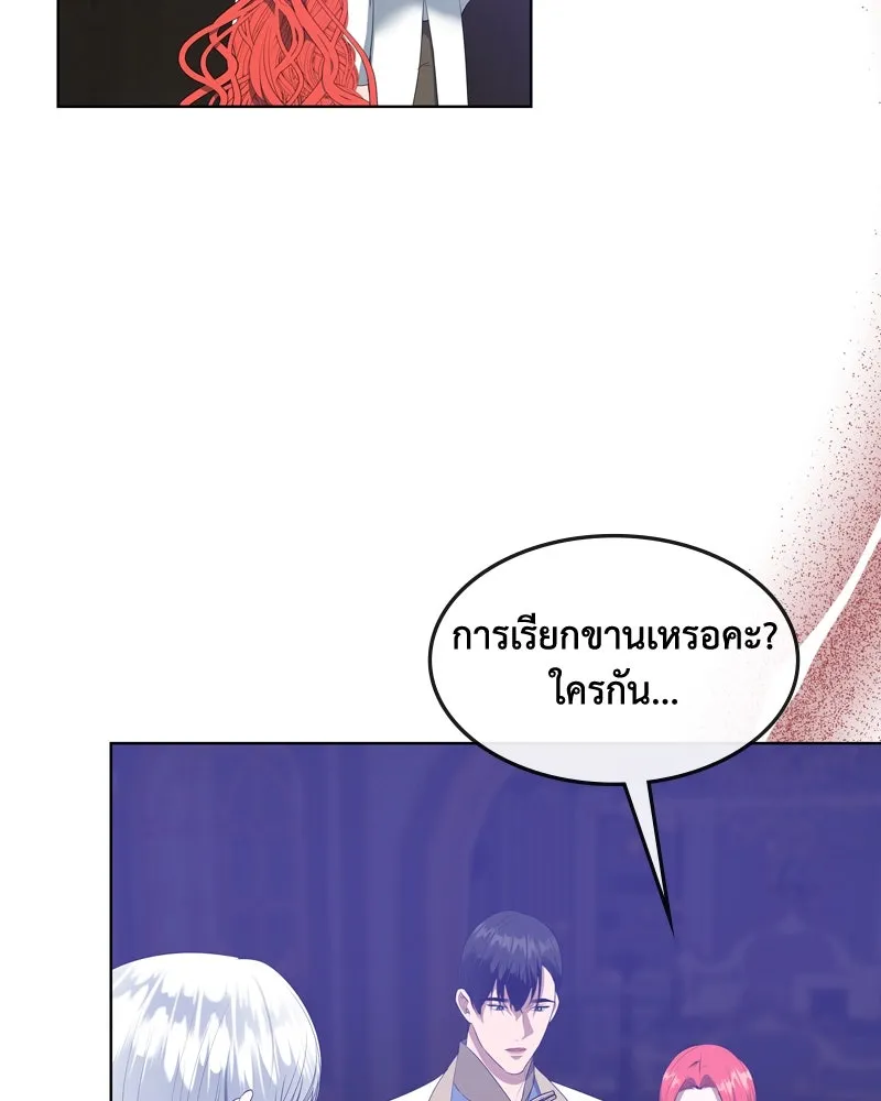 ขอบคุณที่หักหลัง ตอนที่ 40 รูปที่ 74