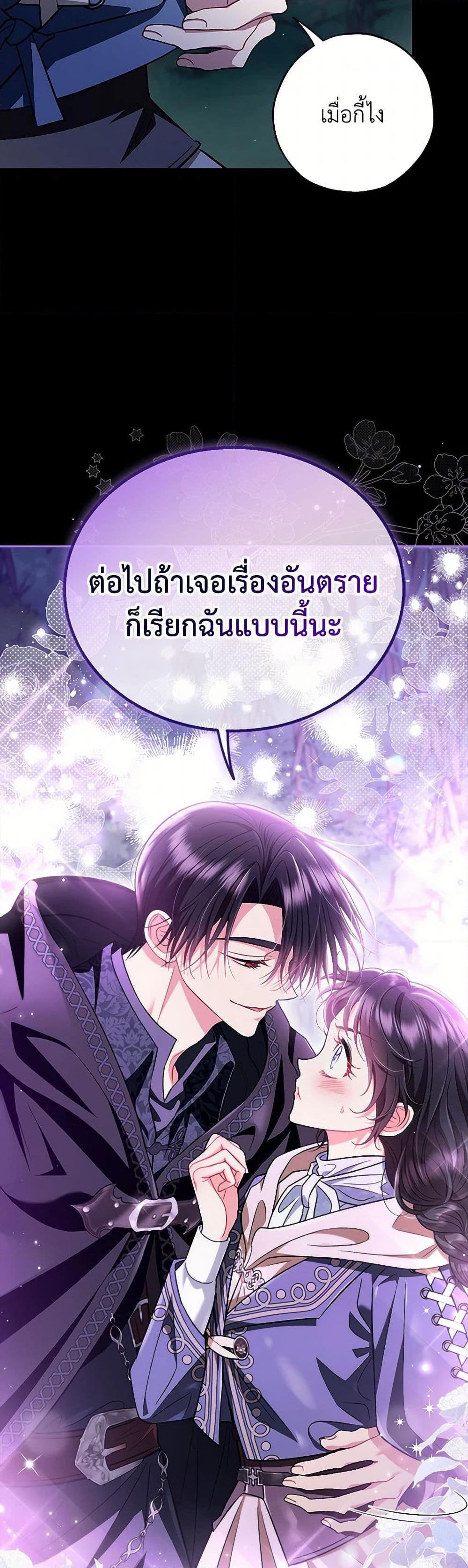 Manga-lc-com อ่านมังงะ อ่านการ์ตูน ออนไลน์ ฟรี I Will Become the Villain’s Poison Taster ตอนที่ 1 2 3 4 5 6 7 8 9 10 11 12 13 14 ฟรี ไม่มีโฆษณา Manga-lc - อ่าน มังงะ อ่าน การ์ตูน ออนไลน์ อ่านมังงะ ฟรี