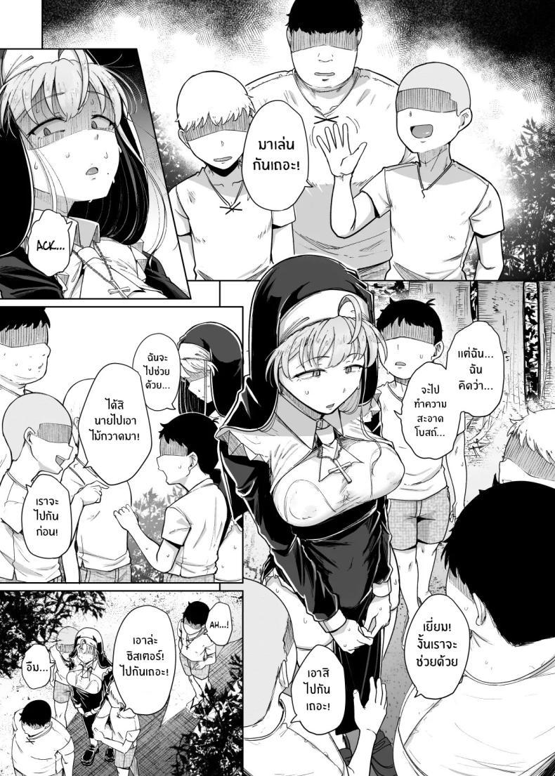 Doujin-Lc- อ่าน โดจิน มังฮวา เกาหลี ญี่ปุ่น จีน แปลไทย ห้องสารภาพบาปกับซิสเตอร์ [Jikahatsudensho (flanvia)] Zange Ana Confession Hole ตอนที่ 1 2 3 4 5 6 7 8 9 10 11 12 13 14 ฟรี ไม่มีโฆษณา อ่าน โดจิน Manhwa เกาหลี ญี่ปุ่น จีน เรามีครบ คัดมาให้เน้นๆ โดจิน 18+ รับประกันความฟินโดย  Doujin Lc