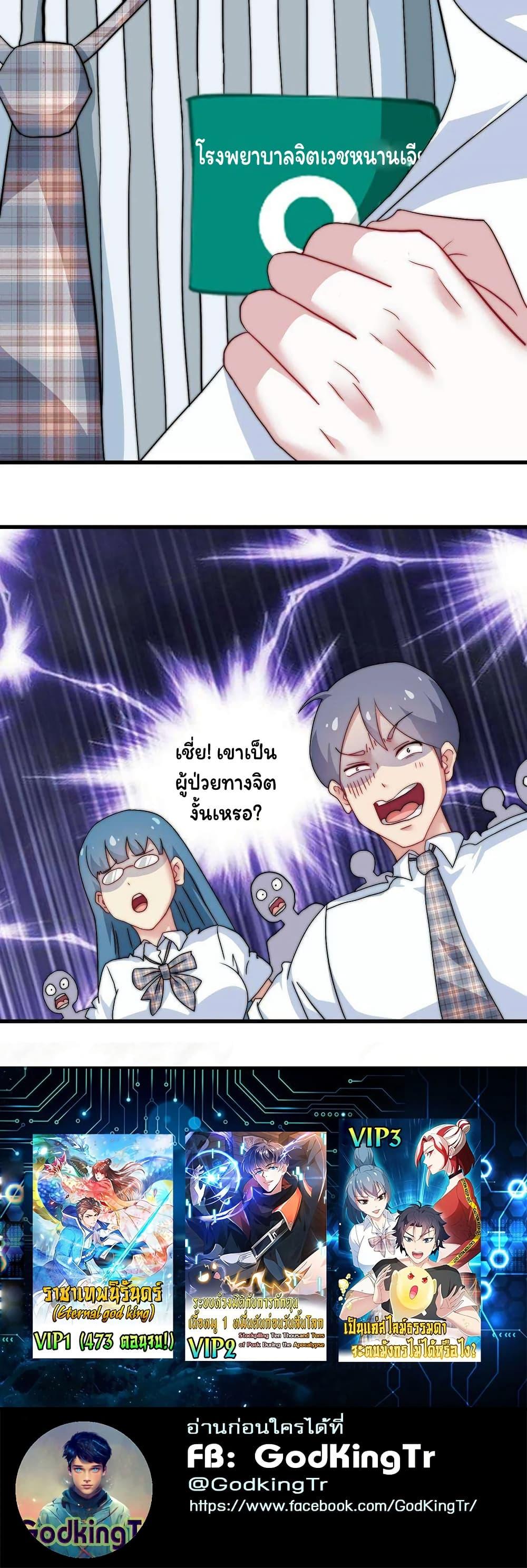Manga-lc-com อ่านมังงะ อ่านการ์ตูน ออนไลน์ ฟรี Is It Reasonable for Me to Beat a Dragon With a Slime ตอนที่ 1 2 3 4 5 6 7 8 9 10 11 12 13 14 ฟรี ไม่มีโฆษณา Manga-lc - อ่าน มังงะ อ่าน การ์ตูน ออนไลน์ อ่านมังงะ ฟรี