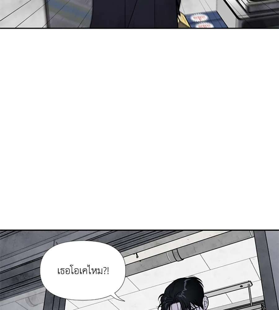 เหตุผลของคนไม่อยากอยู่ ตอนที่ 68 รูปที่ 31