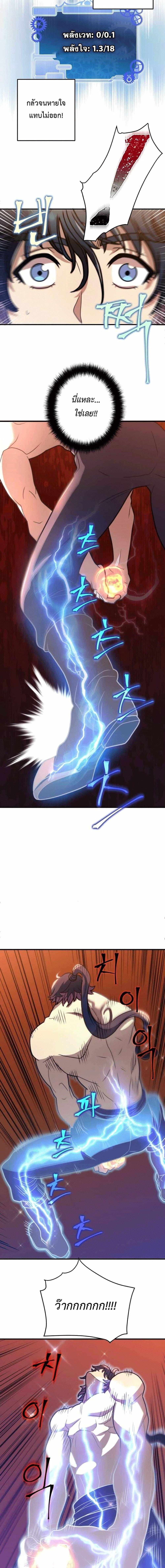 Manga-lc-com อ่านมังงะ อ่านการ์ตูน ออนไลน์ ฟรี Gigantic Rider in 1RM ตอนที่ 1 2 3 4 5 6 7 8 9 10 11 12 13 14 ฟรี ไม่มีโฆษณา Manga-lc - อ่าน มังงะ อ่าน การ์ตูน ออนไลน์ อ่านมังงะ ฟรี