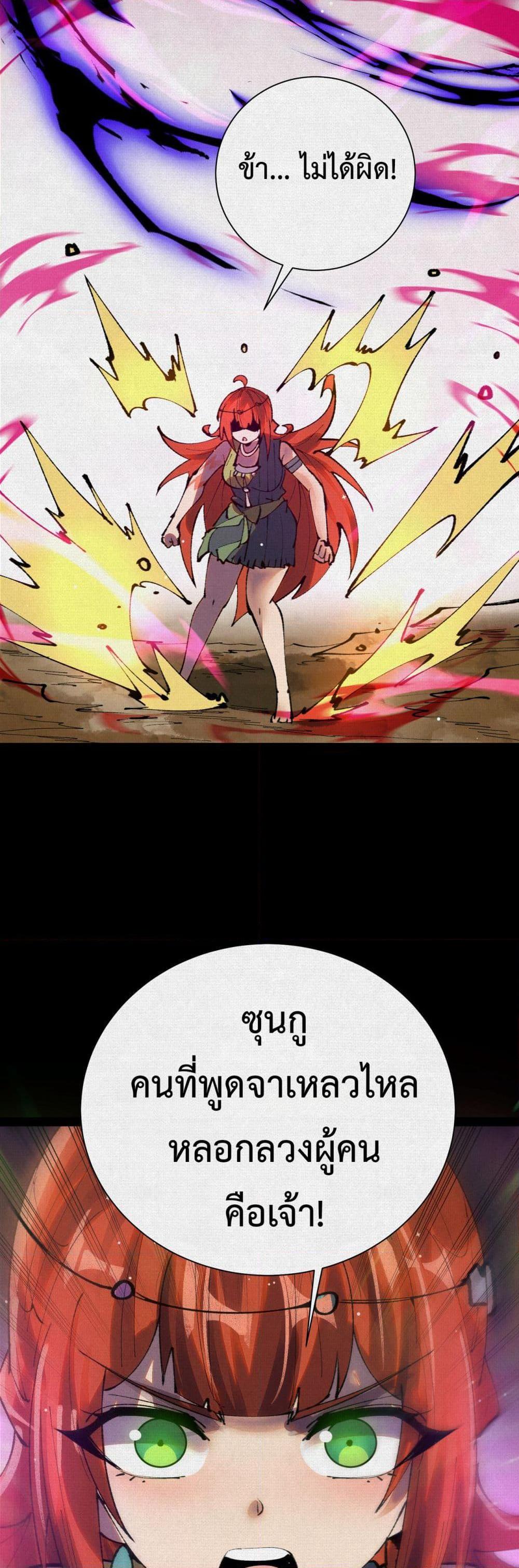 Manga-lc-com อ่านมังงะ อ่านการ์ตูน ออนไลน์ ฟรี Soul of Chi You ตอนที่ 1 2 3 4 5 6 7 8 9 10 11 12 13 14 ฟรี ไม่มีโฆษณา Manga-lc - อ่าน มังงะ อ่าน การ์ตูน ออนไลน์ อ่านมังงะ ฟรี