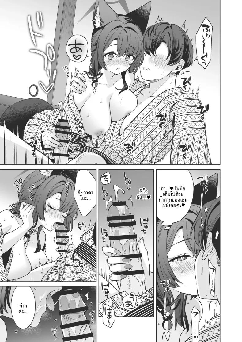 Doujin-Lc- อ่าน โดจิน มังฮวา เกาหลี ญี่ปุ่น จีน แปลไทย รักเเท้จิ้งจอกคนนี้ (Ichinomiya) ตอนที่ 1 2 3 4 5 6 7 8 9 10 11 12 13 14 ฟรี ไม่มีโฆษณา อ่าน โดจิน Manhwa เกาหลี ญี่ปุ่น จีน เรามีครบ คัดมาให้เน้นๆ โดจิน 18+ รับประกันความฟินโดย  Doujin Lc