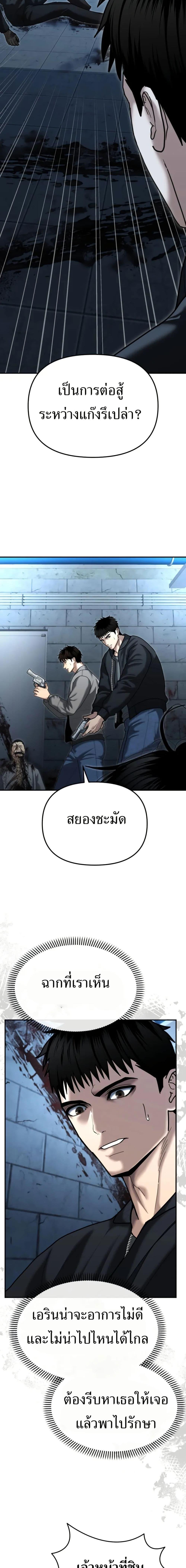 Manga-lc-com อ่านมังงะ อ่านการ์ตูน ออนไลน์ ฟรี The Cop Is Too Strong ตอนที่ 1 2 3 4 5 6 7 8 9 10 11 12 13 14 ฟรี ไม่มีโฆษณา Manga-lc - อ่าน มังงะ อ่าน การ์ตูน ออนไลน์ อ่านมังงะ ฟรี