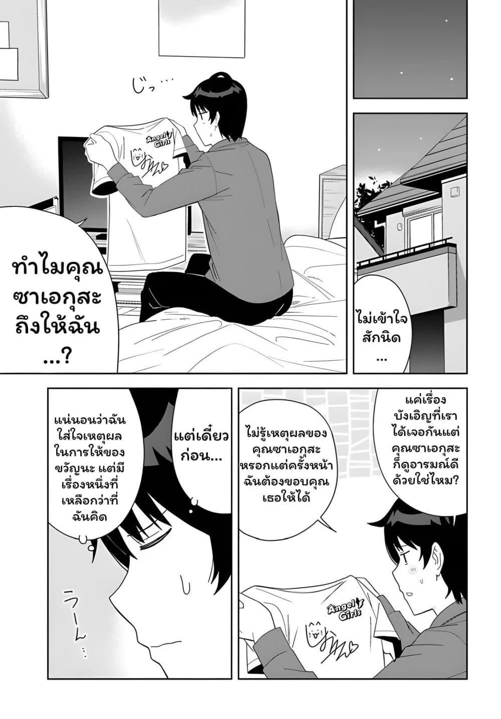 Manga-lc-com อ่านมังงะ อ่านการ์ตูน ออนไลน์ ฟรี Classmate no Moto Idol ga, Tonikaku Kyodou Fushin Nan desu ตอนที่ 1 2 3 4 5 6 7 8 9 10 11 12 13 14 ฟรี ไม่มีโฆษณา Manga-lc - อ่าน มังงะ อ่าน การ์ตูน ออนไลน์ อ่านมังงะ ฟรี