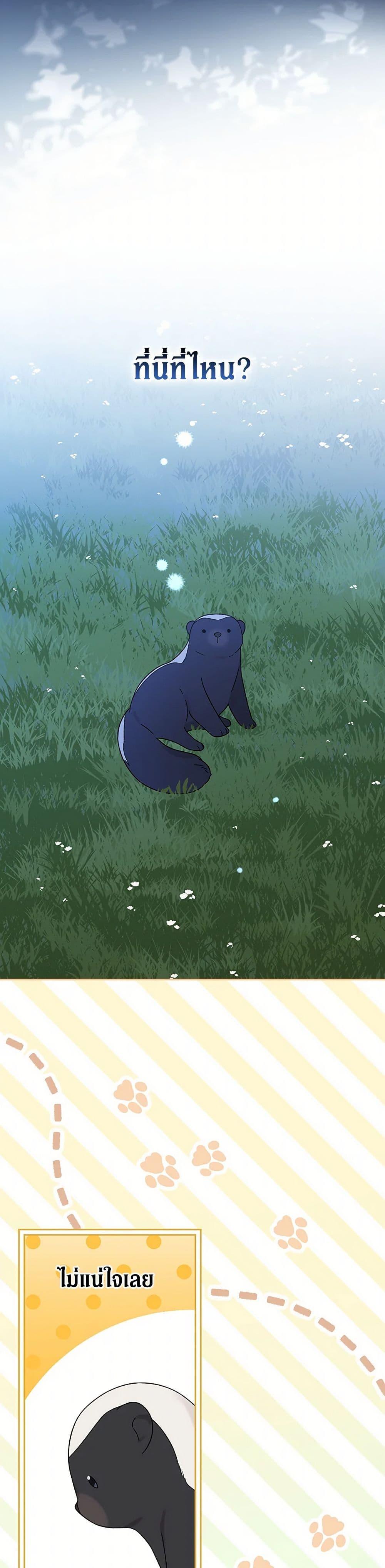 Manga-lc-com อ่านมังงะ อ่านการ์ตูน ออนไลน์ ฟรี I Was Just Having Fun With the Time Limit ตอนที่ 1 2 3 4 5 6 7 8 9 10 11 12 13 14 ฟรี ไม่มีโฆษณา Manga-lc - อ่าน มังงะ อ่าน การ์ตูน ออนไลน์ อ่านมังงะ ฟรี