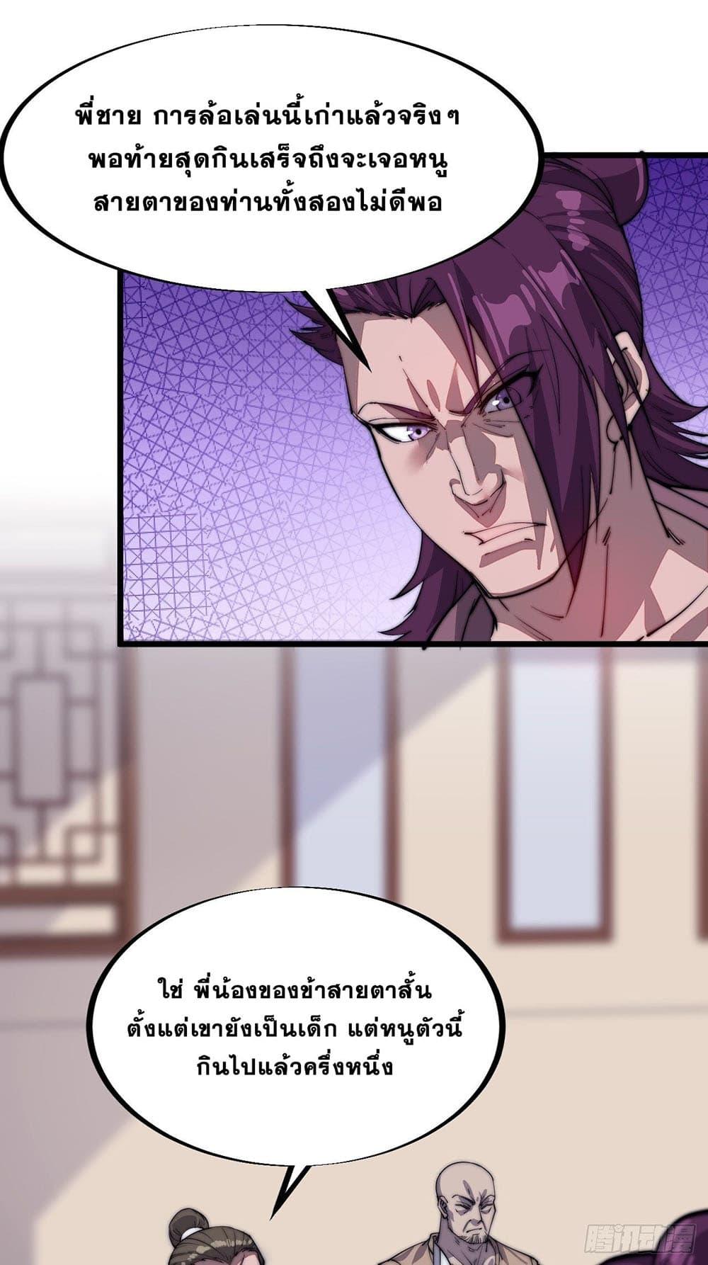 Manga-lc-com อ่านมังงะ อ่านการ์ตูน ออนไลน์ ฟรี It Starts With A Mountain ตอนที่ 1 2 3 4 5 6 7 8 9 10 11 12 13 14 ฟรี ไม่มีโฆษณา Manga-lc - อ่าน มังงะ อ่าน การ์ตูน ออนไลน์ อ่านมังงะ ฟรี