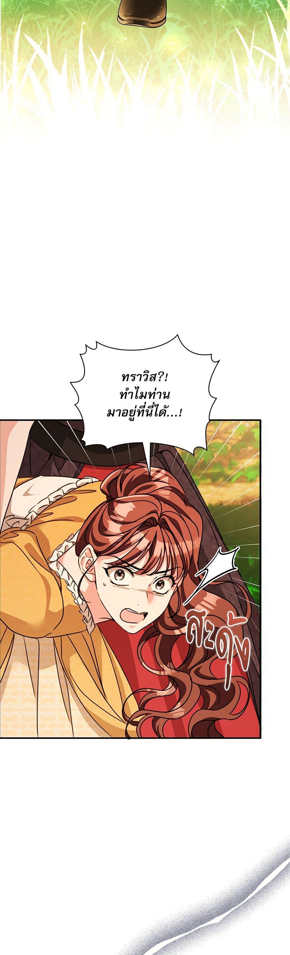 Manga-lc-com อ่านมังงะ อ่านการ์ตูน ออนไลน์ ฟรี The Emperor’s Sleepless Nights ตอนที่ 1 2 3 4 5 6 7 8 9 10 11 12 13 14 ฟรี ไม่มีโฆษณา Manga-lc - อ่าน มังงะ อ่าน การ์ตูน ออนไลน์ อ่านมังงะ ฟรี