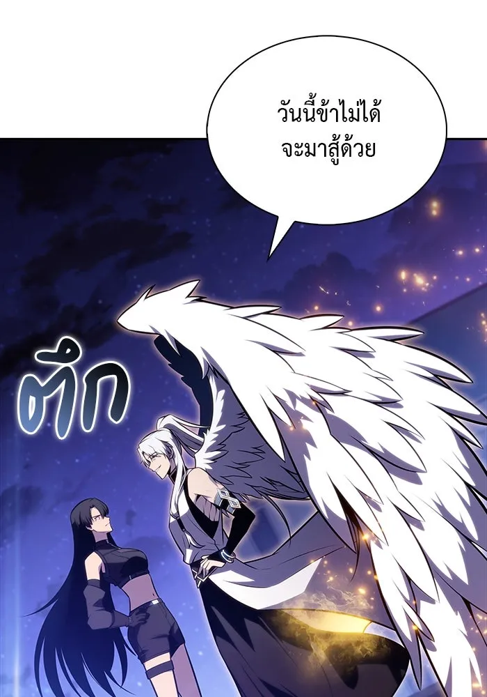 ลูกชายคนเล็กของดยุกคือมือสังหาร ตอนที่ 54 รูปที่ 100