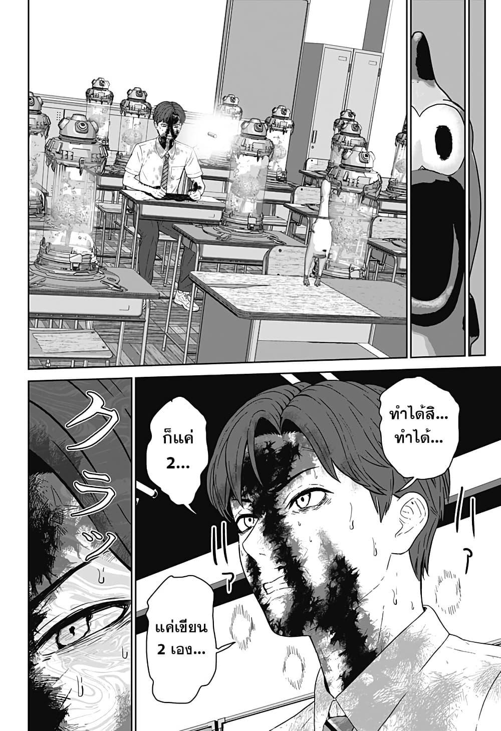 Manga-lc-com อ่านมังงะ อ่านการ์ตูน ออนไลน์ ฟรี Class of Brains ตอนที่ 1 2 3 4 5 6 7 8 9 10 11 12 13 14 ฟรี ไม่มีโฆษณา Manga-lc - อ่าน มังงะ อ่าน การ์ตูน ออนไลน์ อ่านมังงะ ฟรี