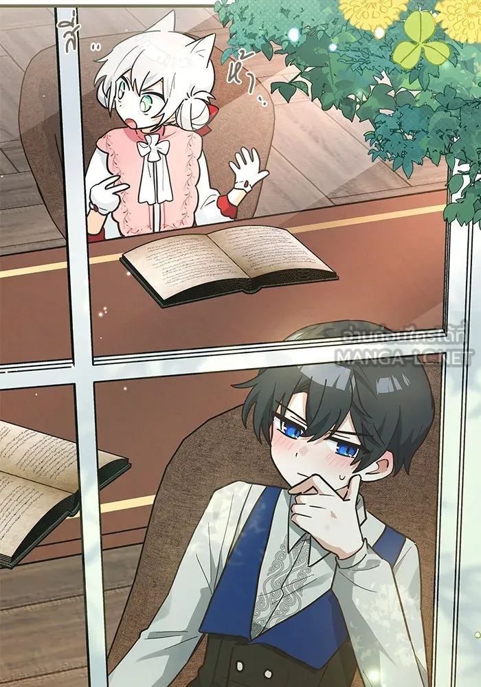 แมวน้อยในรังหมาป่า ตอนที่ 22 รูปที่ 81