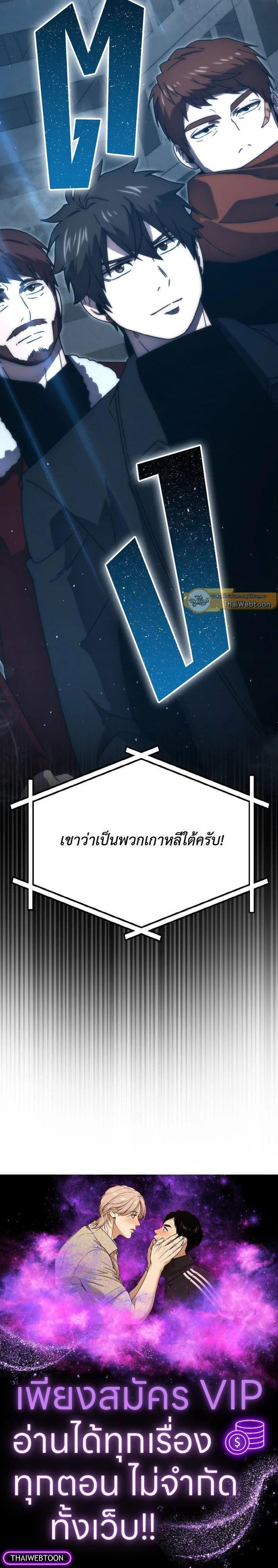 Manga-lc-com อ่านมังงะ อ่านการ์ตูน ออนไลน์ ฟรี The Demon King Levels Up ตอนที่ 1 2 3 4 5 6 7 8 9 10 11 12 13 14 ฟรี ไม่มีโฆษณา Manga-lc - อ่าน มังงะ อ่าน การ์ตูน ออนไลน์ อ่านมังงะ ฟรี