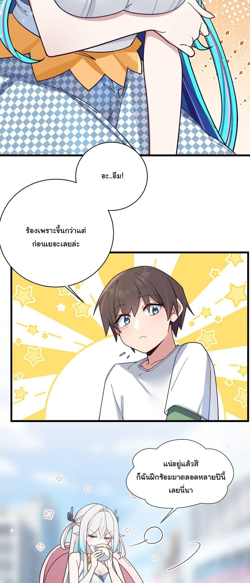 Manga-lc-com อ่านมังงะ อ่านการ์ตูน ออนไลน์ ฟรี Fake Girlfriend My Fault ตอนที่ 1 2 3 4 5 6 7 8 9 10 11 12 13 14 ฟรี ไม่มีโฆษณา Manga-lc - อ่าน มังงะ อ่าน การ์ตูน ออนไลน์ อ่านมังงะ ฟรี