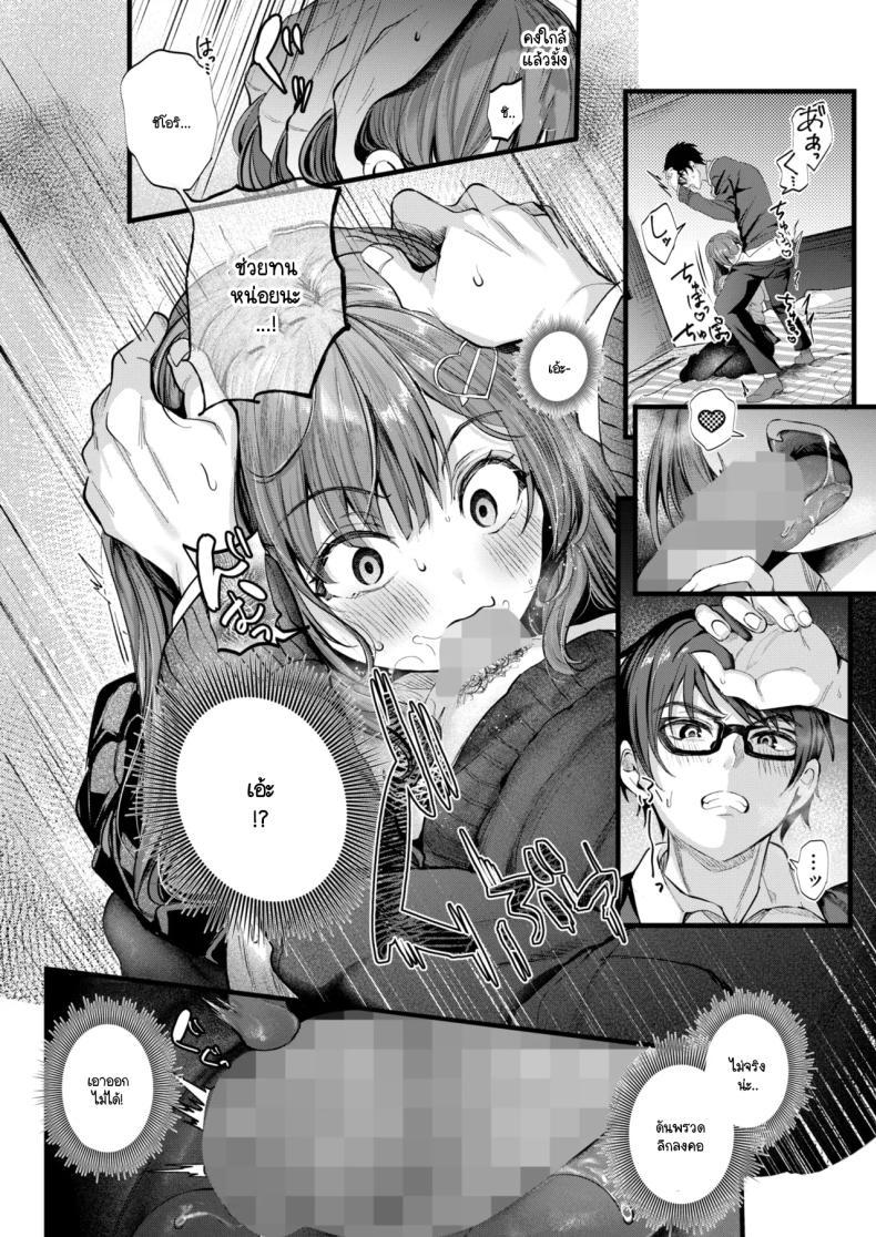 Doujin-Lc- อ่าน โดจิน มังฮวา เกาหลี ญี่ปุ่น จีน แปลไทย ขอโทษที่สร้างความทรงจำอันย่ำแย่ให้เธอ [Mishiro Shizuku] Limit Love Break ตอนที่ 1 2 3 4 5 6 7 8 9 10 11 12 13 14 ฟรี ไม่มีโฆษณา อ่าน โดจิน Manhwa เกาหลี ญี่ปุ่น จีน เรามีครบ คัดมาให้เน้นๆ โดจิน 18+ รับประกันความฟินโดย  Doujin Lc