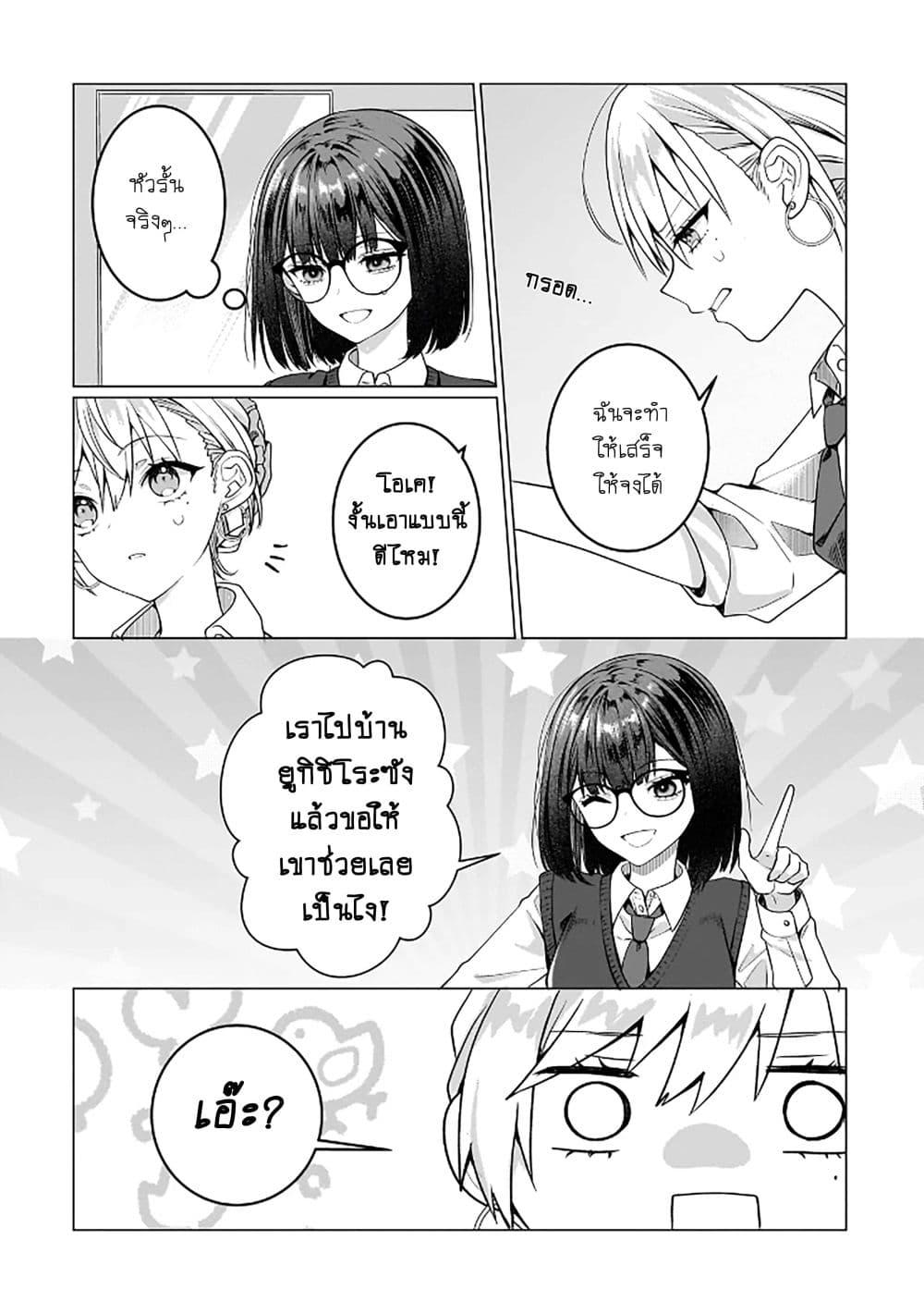 Manga-lc-com อ่านมังงะ อ่านการ์ตูน ออนไลน์ ฟรี Yuri no Hajimari wa Dorei Kara ตอนที่ 1 2 3 4 5 6 7 8 9 10 11 12 13 14 ฟรี ไม่มีโฆษณา Manga-lc - อ่าน มังงะ อ่าน การ์ตูน ออนไลน์ อ่านมังงะ ฟรี