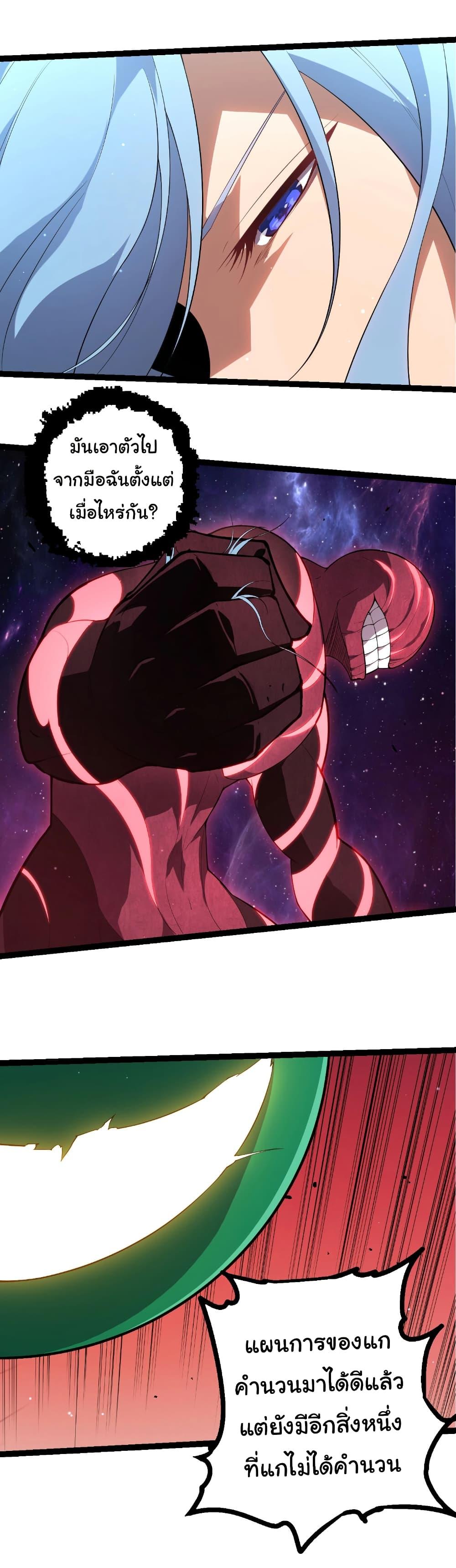 Manga-lc-com อ่านมังงะ อ่านการ์ตูน ออนไลน์ ฟรี Evolution from the Big Tree ตอนที่ 1 2 3 4 5 6 7 8 9 10 11 12 13 14 ฟรี ไม่มีโฆษณา Manga-lc - อ่าน มังงะ อ่าน การ์ตูน ออนไลน์ อ่านมังงะ ฟรี