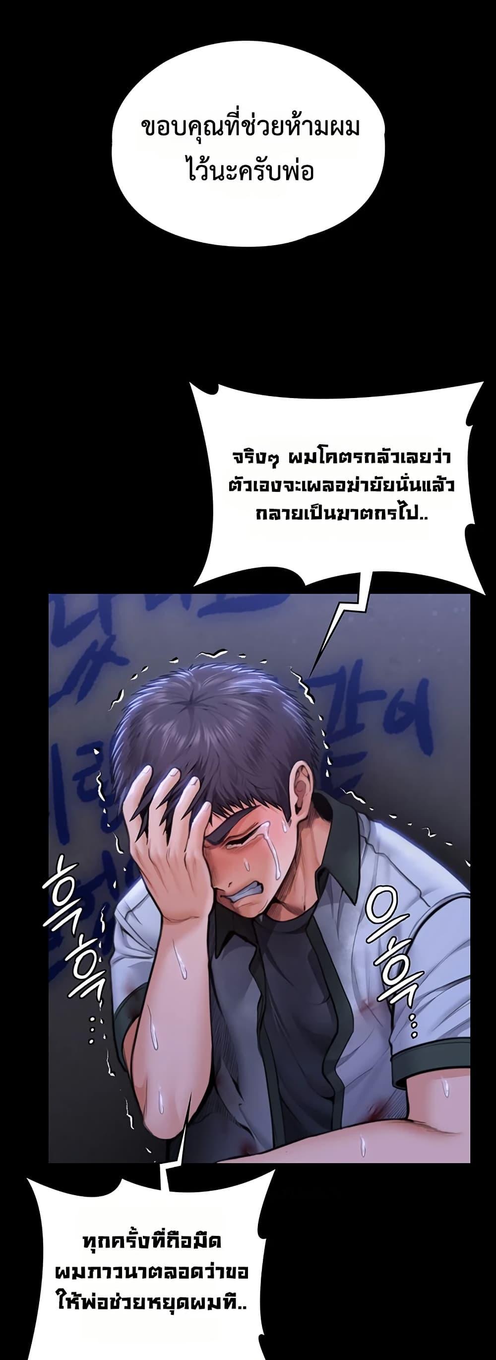 Doujin-Lc- อ่าน โดจิน มังฮวา เกาหลี ญี่ปุ่น จีน แปลไทย Protect You ตอนที่ 1 2 3 4 5 6 7 8 9 10 11 12 13 14 ฟรี ไม่มีโฆษณา อ่าน โดจิน Manhwa เกาหลี ญี่ปุ่น จีน เรามีครบ คัดมาให้เน้นๆ โดจิน 18+ รับประกันความฟินโดย  Doujin Lc