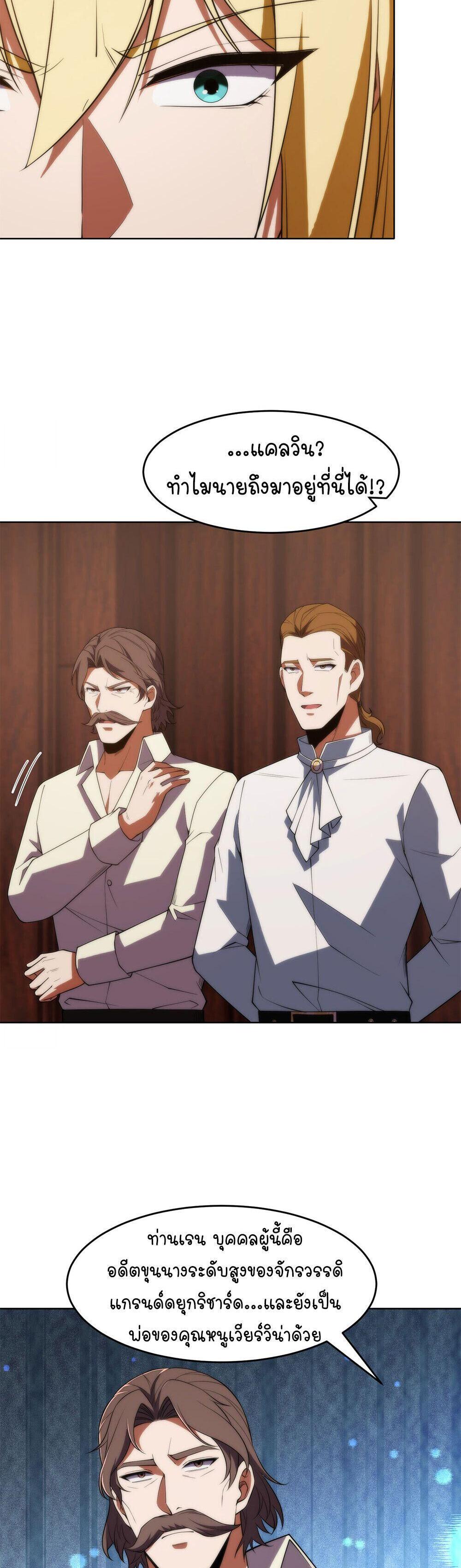 Manga-lc-com อ่านมังงะ อ่านการ์ตูน ออนไลน์ ฟรี Forging An Industrial Empire In A Magical World ตอนที่ 1 2 3 4 5 6 7 8 9 10 11 12 13 14 ฟรี ไม่มีโฆษณา Manga-lc - อ่าน มังงะ อ่าน การ์ตูน ออนไลน์ อ่านมังงะ ฟรี