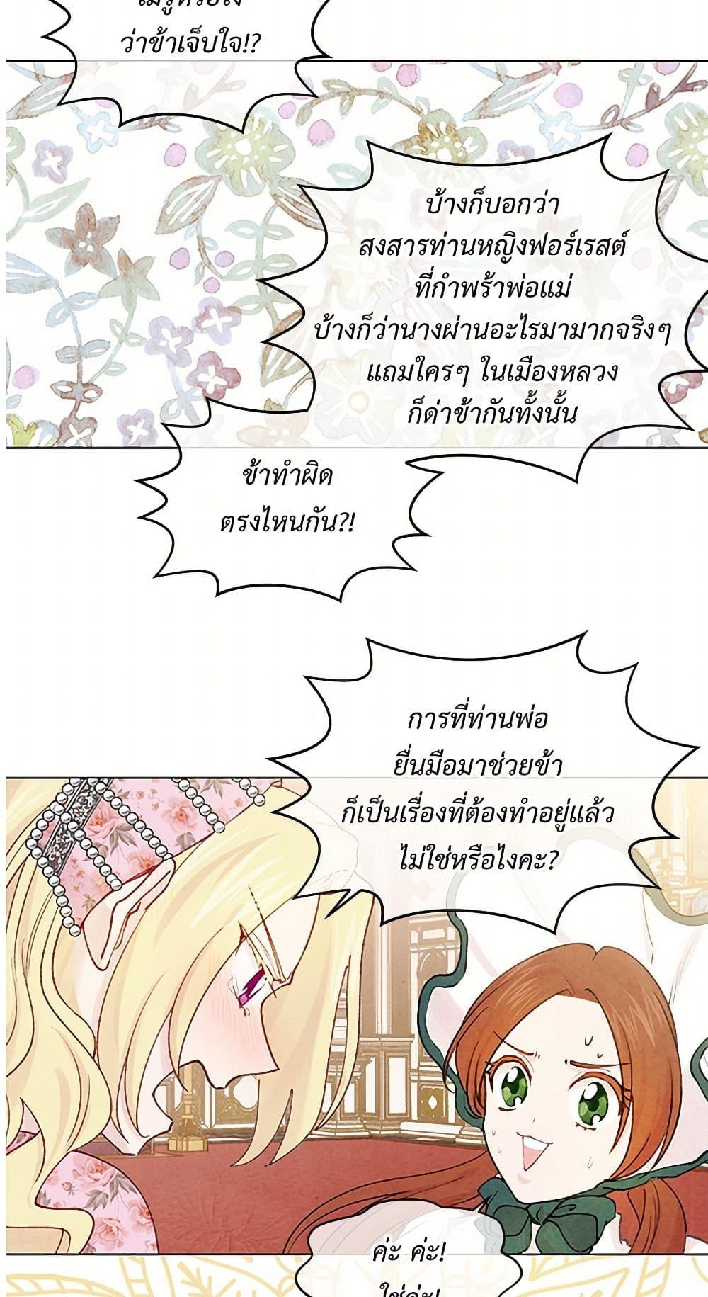 Manga-lc-com อ่านมังงะ อ่านการ์ตูน ออนไลน์ ฟรี Iris – The Lady and Her Smartphone ตอนที่ 1 2 3 4 5 6 7 8 9 10 11 12 13 14 ฟรี ไม่มีโฆษณา Manga-lc - อ่าน มังงะ อ่าน การ์ตูน ออนไลน์ อ่านมังงะ ฟรี