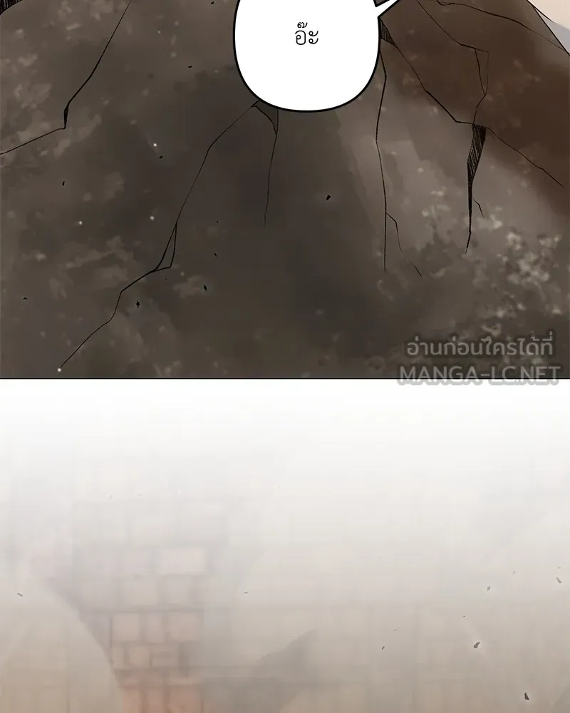 คนสวนโลกฮันเตอร์ ตอนที่ 29 รูปที่ 21