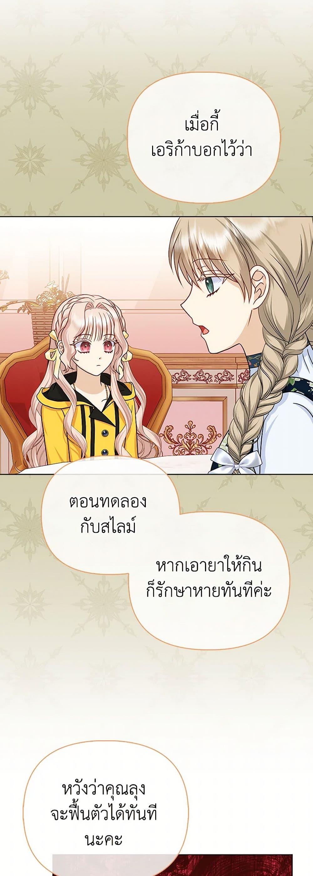 Manga-lc-com อ่านมังงะ อ่านการ์ตูน ออนไลน์ ฟรี Loved by the Villains ตอนที่ 1 2 3 4 5 6 7 8 9 10 11 12 13 14 ฟรี ไม่มีโฆษณา Manga-lc - อ่าน มังงะ อ่าน การ์ตูน ออนไลน์ อ่านมังงะ ฟรี