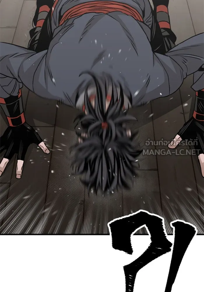 เส้นทางสู่เทพมาร ตอนที่ 5 รูปที่ 45