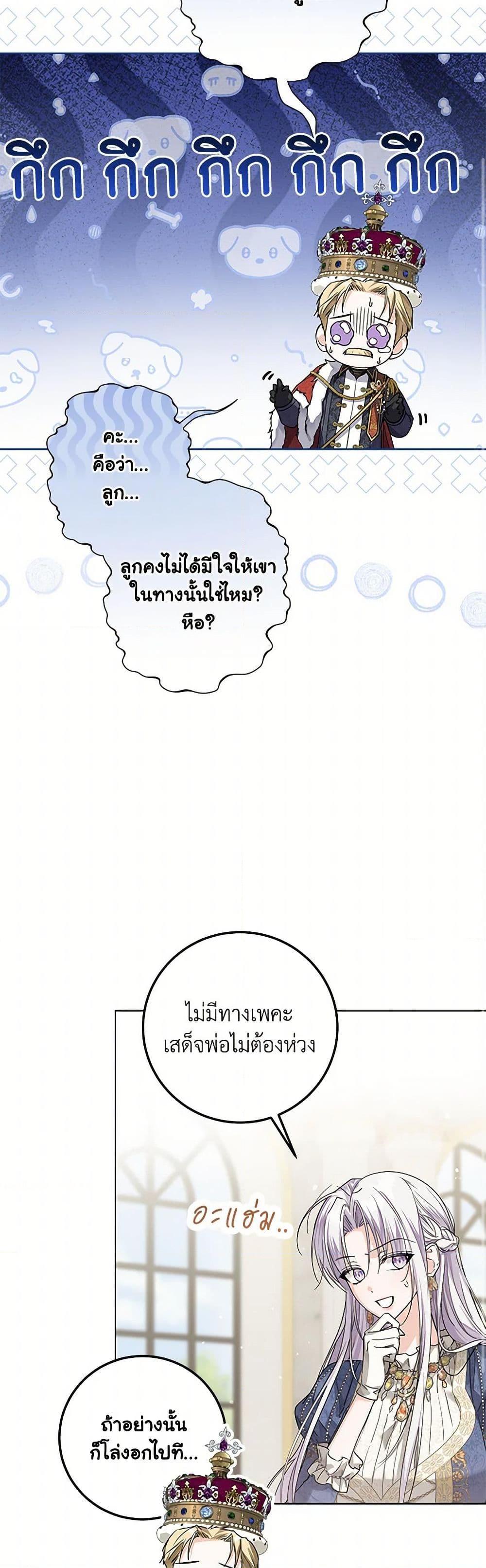 Manga-lc-com อ่านมังงะ อ่านการ์ตูน ออนไลน์ ฟรี The Closet Fan Princess ตอนที่ 1 2 3 4 5 6 7 8 9 10 11 12 13 14 ฟรี ไม่มีโฆษณา Manga-lc - อ่าน มังงะ อ่าน การ์ตูน ออนไลน์ อ่านมังงะ ฟรี