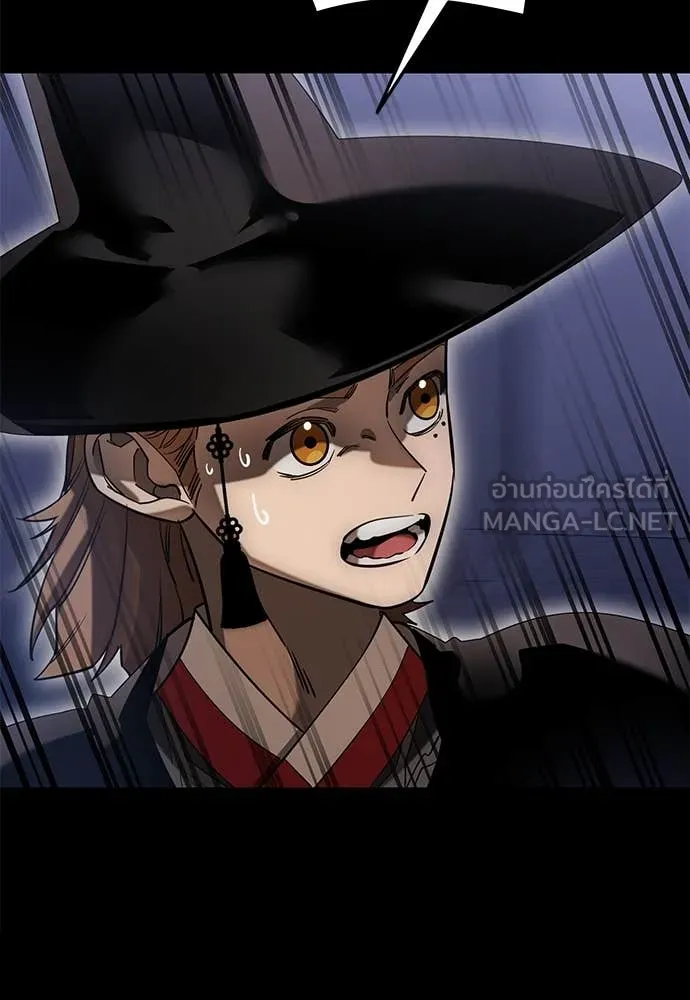 ยมราชลงทัณฑ์ ตอนที่ 85 รูปที่ 58