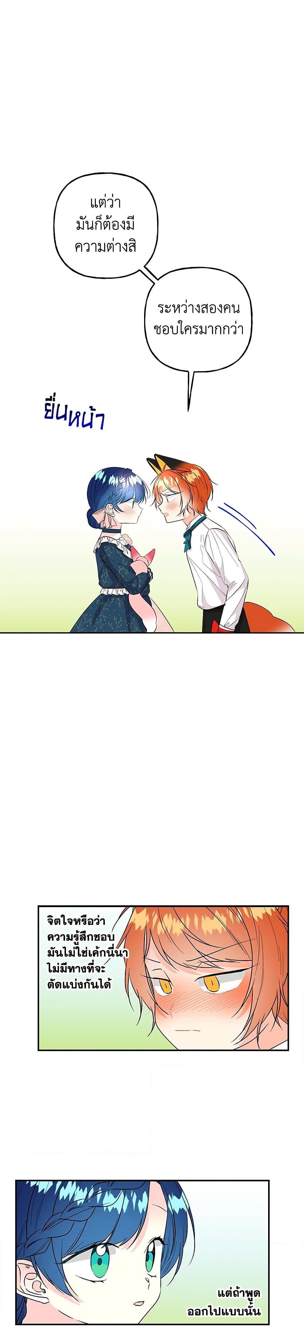 Manga-lc-com อ่านมังงะ อ่านการ์ตูน ออนไลน์ ฟรี Daughter of the Archmage ตอนที่ 1 2 3 4 5 6 7 8 9 10 11 12 13 14 ฟรี ไม่มีโฆษณา Manga-lc - อ่าน มังงะ อ่าน การ์ตูน ออนไลน์ อ่านมังงะ ฟรี