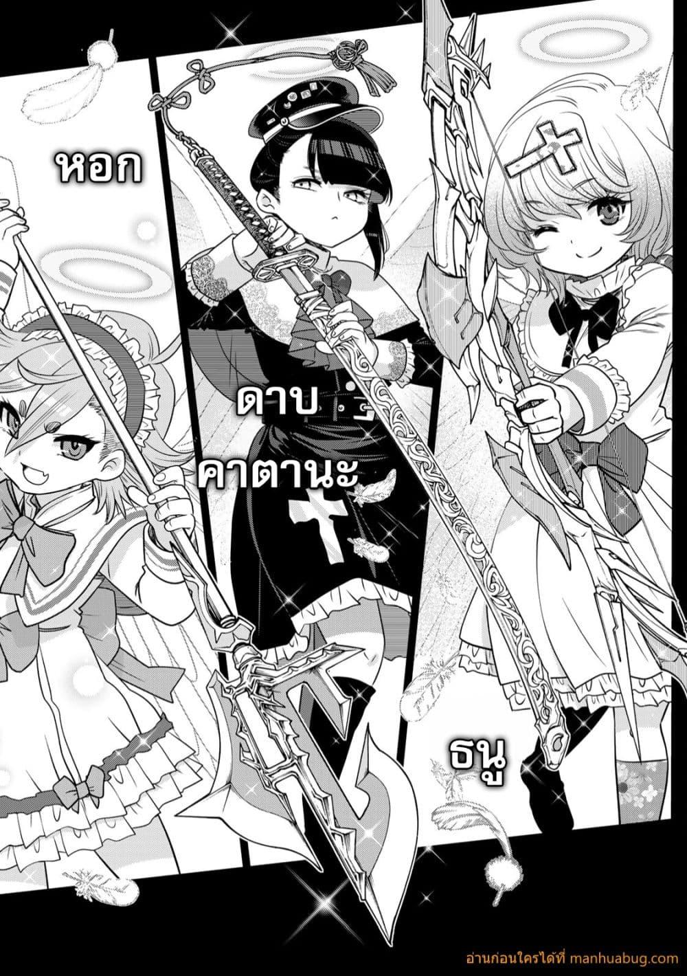 Manga-lc-com อ่านมังงะ อ่านการ์ตูน ออนไลน์ ฟรี OchikoboreDatt ตอนที่ 1 2 3 4 5 6 7 8 9 10 11 12 13 14 ฟรี ไม่มีโฆษณา Manga-lc - อ่าน มังงะ อ่าน การ์ตูน ออนไลน์ อ่านมังงะ ฟรี