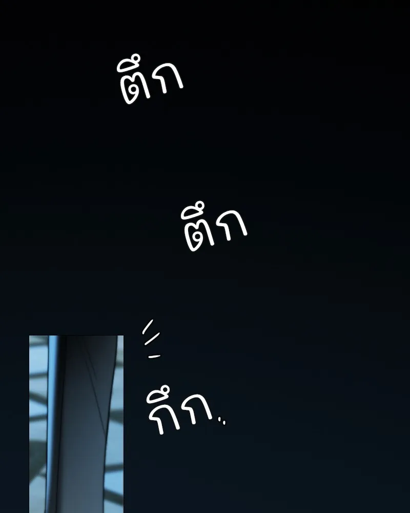 เซเรน่า ตอนที่ 91 รูปที่ 22