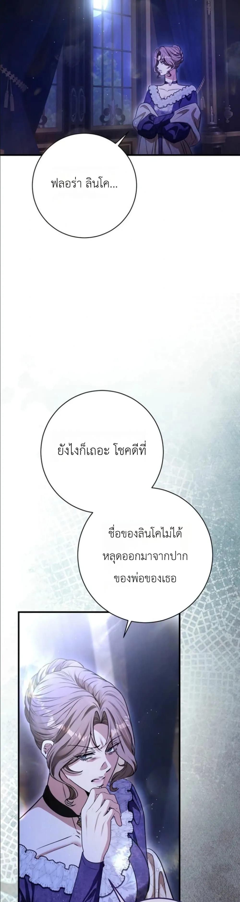 Manga-lc-com อ่านมังงะ อ่านการ์ตูน ออนไลน์ ฟรี This Is What Revenge Looks Like ตอนที่ 1 2 3 4 5 6 7 8 9 10 11 12 13 14 ฟรี ไม่มีโฆษณา Manga-lc - อ่าน มังงะ อ่าน การ์ตูน ออนไลน์ อ่านมังงะ ฟรี