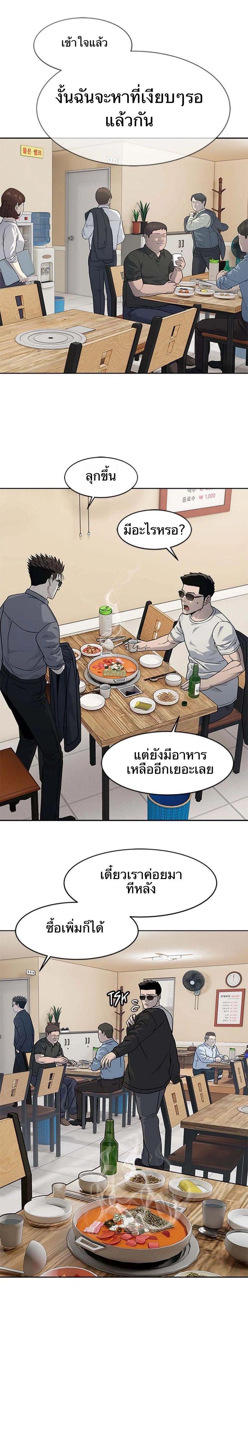 Manga-lc-com อ่านมังงะ อ่านการ์ตูน ออนไลน์ ฟรี God Of Blackfield ตอนที่ 1 2 3 4 5 6 7 8 9 10 11 12 13 14 ฟรี ไม่มีโฆษณา Manga-lc - อ่าน มังงะ อ่าน การ์ตูน ออนไลน์ อ่านมังงะ ฟรี