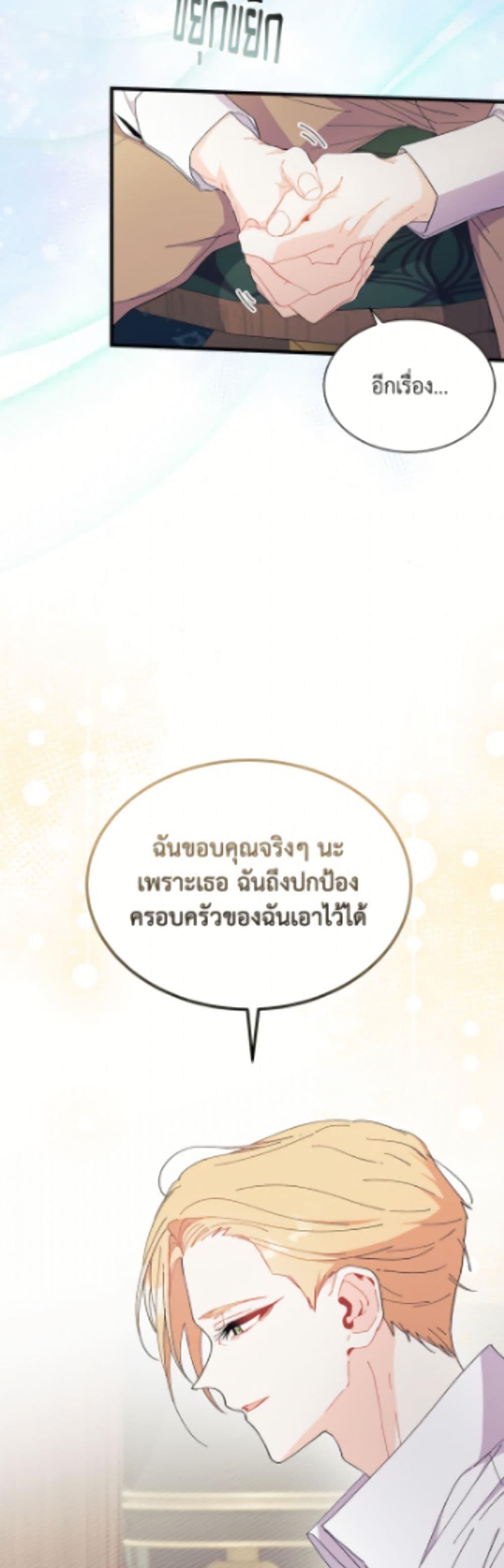 Doujin-Lc- อ่าน โดจิน มังฮวา เกาหลี ญี่ปุ่น จีน แปลไทย 92 ตอนที่ 1 2 3 4 5 6 7 8 9 10 11 12 13 14 ฟรี ไม่มีโฆษณา อ่าน โดจิน Manhwa เกาหลี ญี่ปุ่น จีน เรามีครบ คัดมาให้เน้นๆ โดจิน 18+ รับประกันความฟินโดย  Doujin Lc