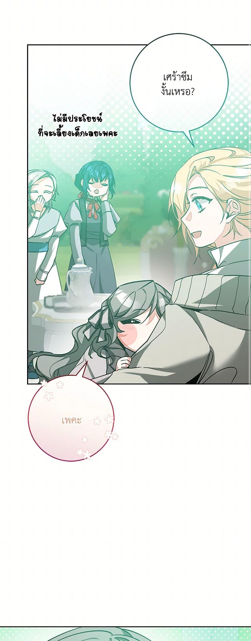 Manga-lc-com อ่านมังงะ อ่านการ์ตูน ออนไลน์ ฟรี I’ve Become the Villainous Empress of a Novel ตอนที่ 1 2 3 4 5 6 7 8 9 10 11 12 13 14 ฟรี ไม่มีโฆษณา Manga-lc - อ่าน มังงะ อ่าน การ์ตูน ออนไลน์ อ่านมังงะ ฟรี