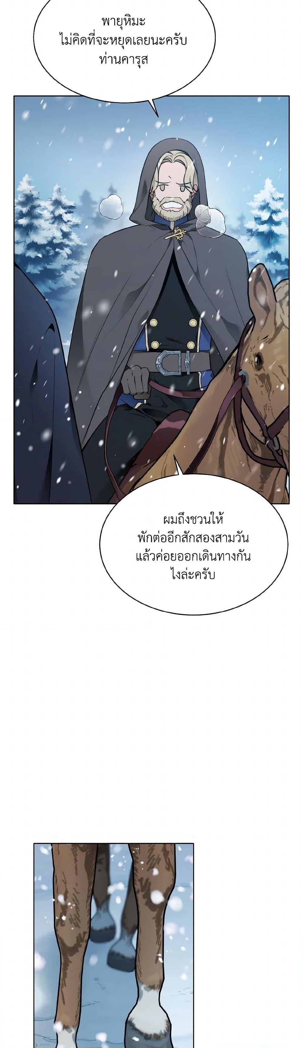 Manga-lc-com อ่านมังงะ อ่านการ์ตูน ออนไลน์ ฟรี The Wicked Ladies in Waiting ตอนที่ 1 2 3 4 5 6 7 8 9 10 11 12 13 14 ฟรี ไม่มีโฆษณา Manga-lc - อ่าน มังงะ อ่าน การ์ตูน ออนไลน์ อ่านมังงะ ฟรี