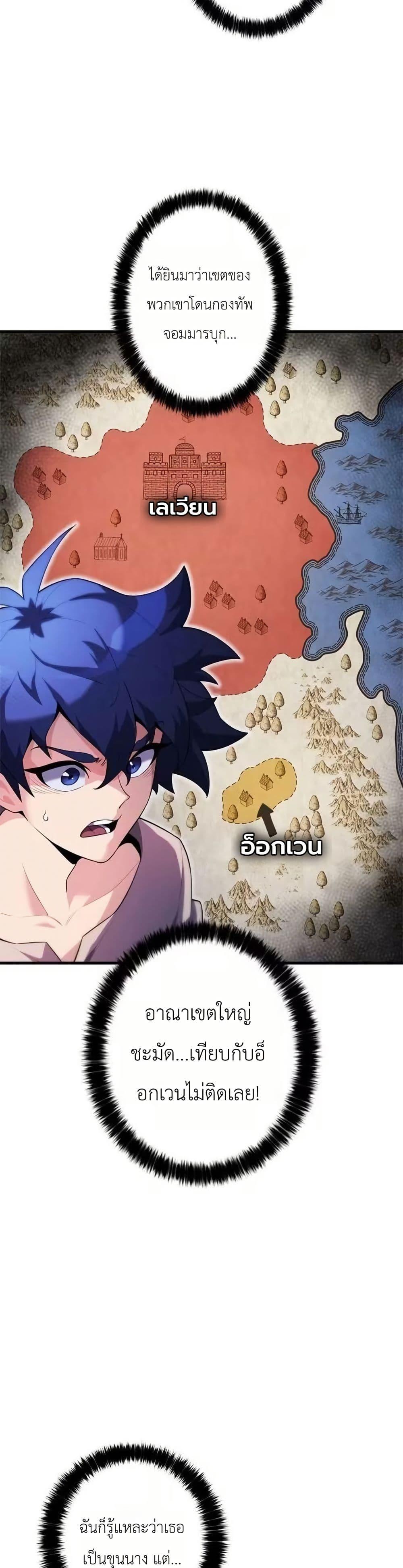 Manga-lc-com อ่านมังงะ อ่านการ์ตูน ออนไลน์ ฟรี Eldomia Era The Reincarnated Vengeful ตอนที่ 1 2 3 4 5 6 7 8 9 10 11 12 13 14 ฟรี ไม่มีโฆษณา Manga-lc - อ่าน มังงะ อ่าน การ์ตูน ออนไลน์ อ่านมังงะ ฟรี