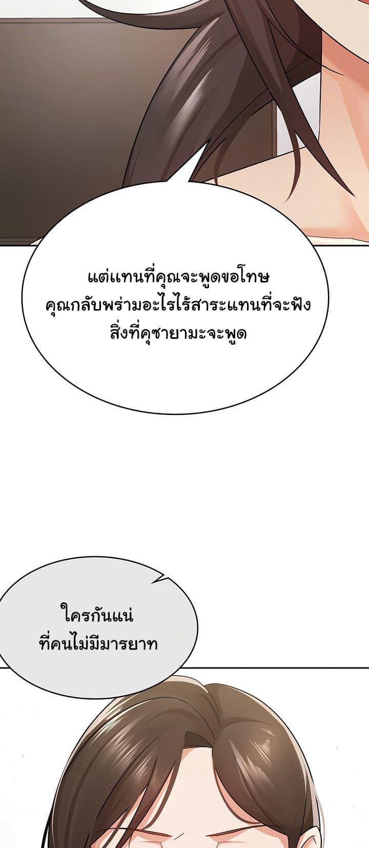 Doujin-Lc- อ่าน โดจิน มังฮวา เกาหลี ญี่ปุ่น จีน แปลไทย Tax Girlfriend ตอนที่ 1 2 3 4 5 6 7 8 9 10 11 12 13 14 ฟรี ไม่มีโฆษณา อ่าน โดจิน Manhwa เกาหลี ญี่ปุ่น จีน เรามีครบ คัดมาให้เน้นๆ โดจิน 18+ รับประกันความฟินโดย  Doujin Lc