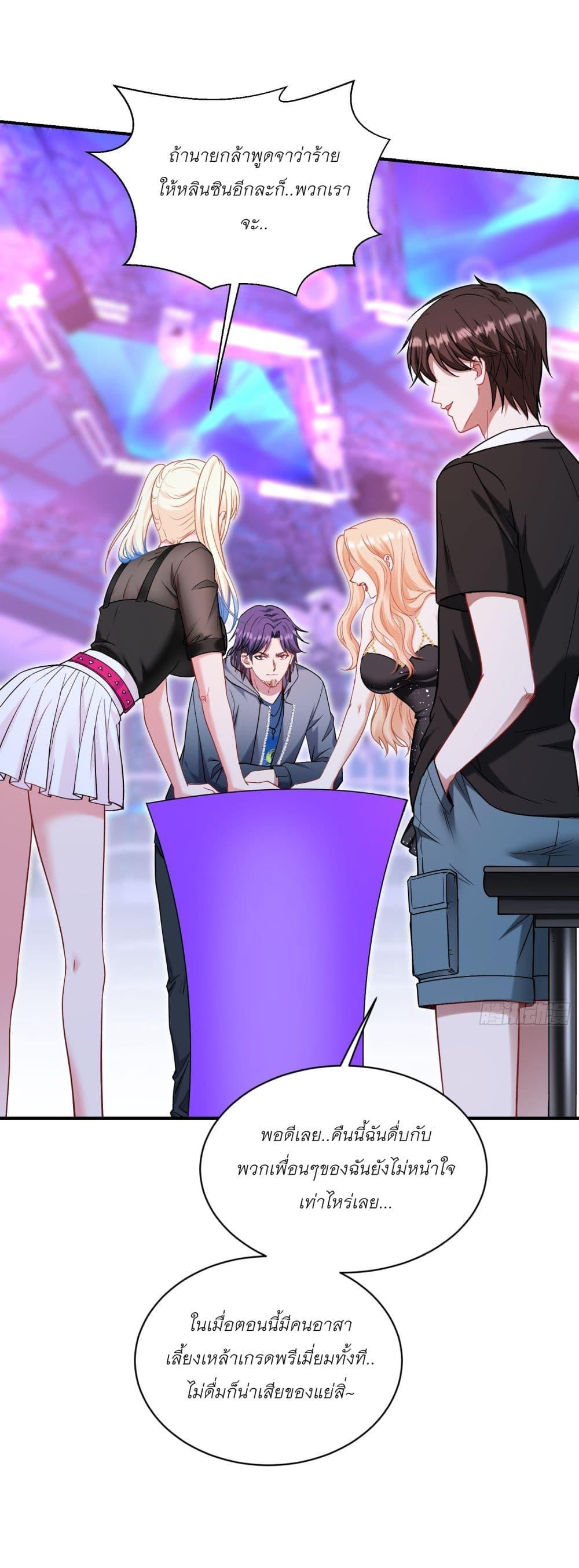 Manga-lc-com อ่านมังงะ อ่านการ์ตูน ออนไลน์ ฟรี Became a Billionaire After Dog Licking Improperly ตอนที่ 1 2 3 4 5 6 7 8 9 10 11 12 13 14 ฟรี ไม่มีโฆษณา Manga-lc - อ่าน มังงะ อ่าน การ์ตูน ออนไลน์ อ่านมังงะ ฟรี