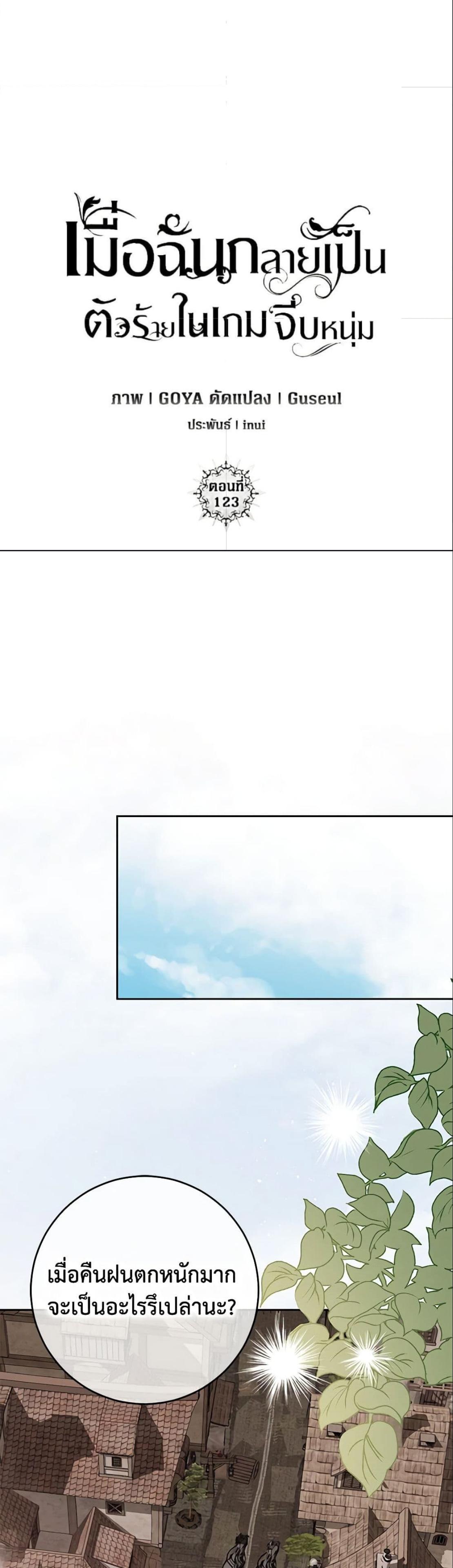 Manga-lc-com อ่านมังงะ อ่านการ์ตูน ออนไลน์ ฟรี I Fell into a Reverse Harem Game! ตอนที่ 1 2 3 4 5 6 7 8 9 10 11 12 13 14 ฟรี ไม่มีโฆษณา Manga-lc - อ่าน มังงะ อ่าน การ์ตูน ออนไลน์ อ่านมังงะ ฟรี