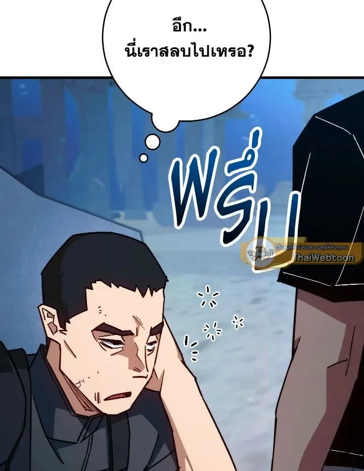 The Hero Returns ตอนที่ ตอนที่ 72 รูปที่ 33