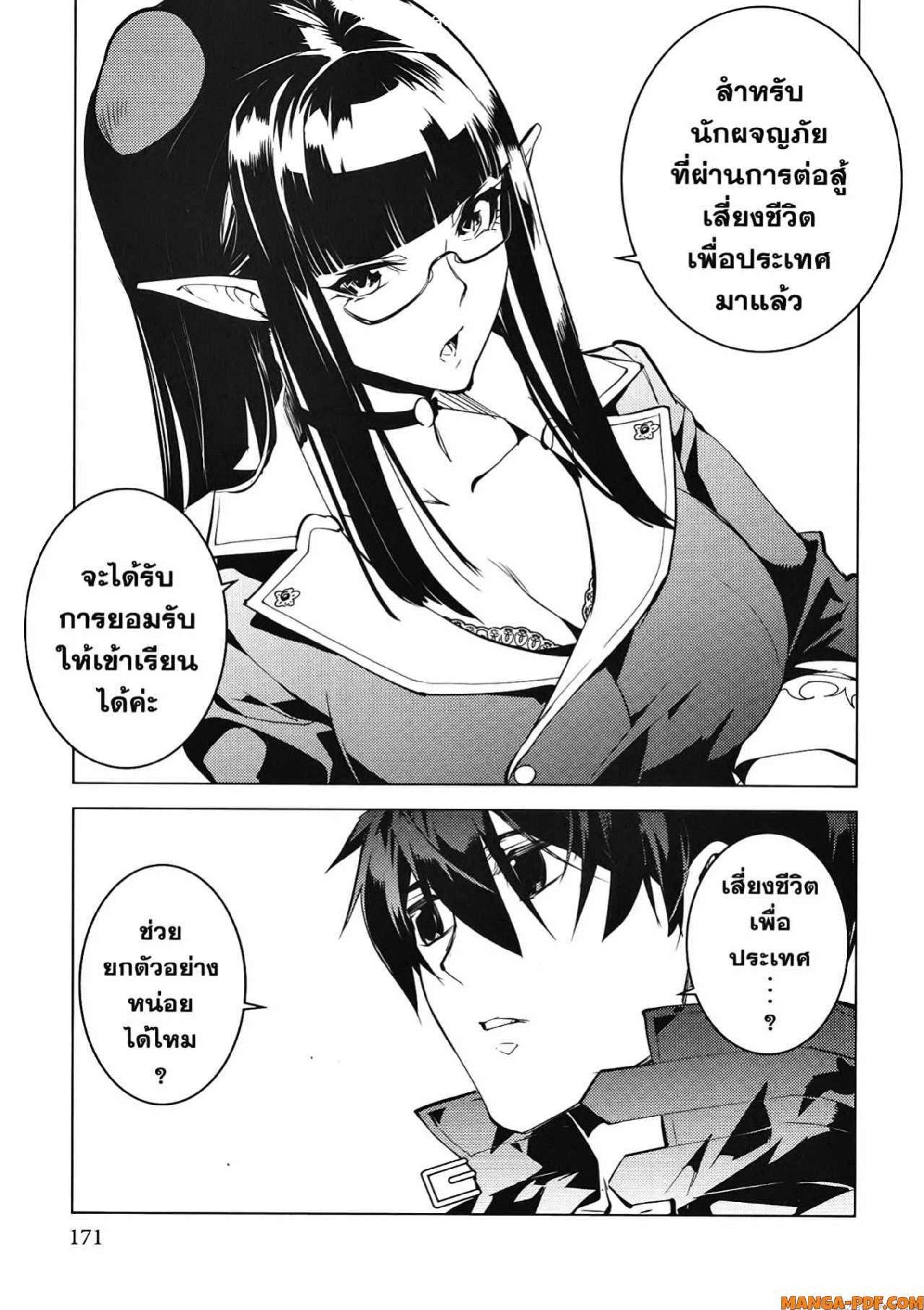 Manga-lc-com อ่านมังงะ อ่านการ์ตูน ออนไลน์ ฟรี Tensei Kenja no Isekai Life ตอนที่ 1 2 3 4 5 6 7 8 9 10 11 12 13 14 ฟรี ไม่มีโฆษณา Manga-lc - อ่าน มังงะ อ่าน การ์ตูน ออนไลน์ อ่านมังงะ ฟรี