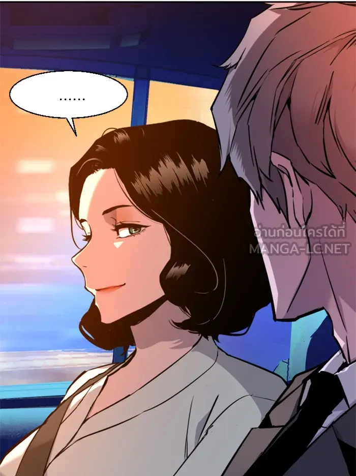 พี่ชายสายบอดี้การ์ด ตอนที่ 45 รูปที่ 72