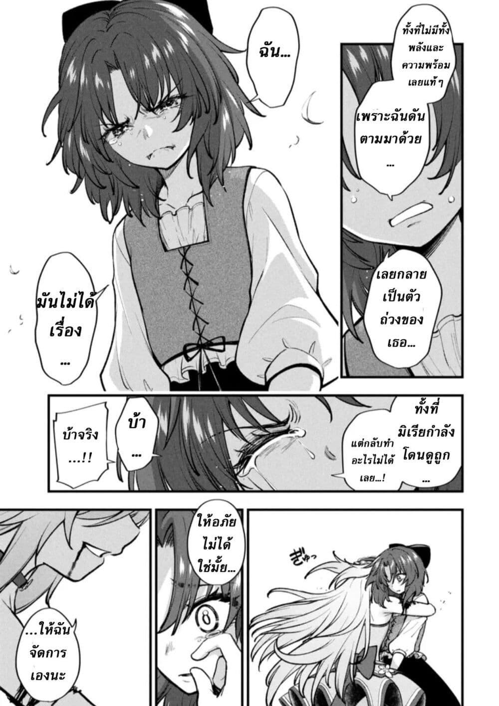 Manga-lc-com อ่านมังงะ อ่านการ์ตูน ออนไลน์ ฟรี Little Witch Radical Haruna ตอนที่ 1 2 3 4 5 6 7 8 9 10 11 12 13 14 ฟรี ไม่มีโฆษณา Manga-lc - อ่าน มังงะ อ่าน การ์ตูน ออนไลน์ อ่านมังงะ ฟรี