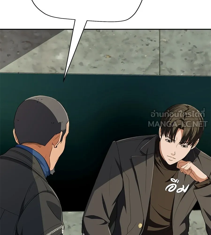 คอลเซ็นเตอร์เปลี่ยนชีวิต ตอนที่ 56 28 สัปดาห์ ดอกไม้ที่เบ่งบานในว รูปที่ 18