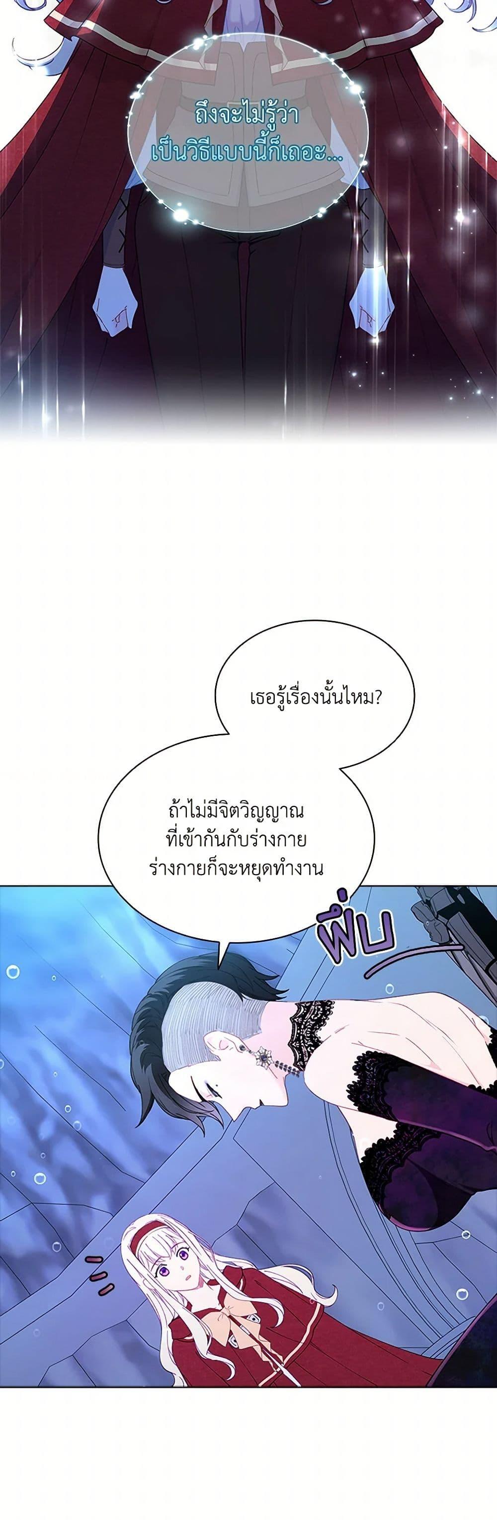 Manga-lc-com อ่านมังงะ อ่านการ์ตูน ออนไลน์ ฟรี The Mighty Extra – One Girl Changes the World ตอนที่ 1 2 3 4 5 6 7 8 9 10 11 12 13 14 ฟรี ไม่มีโฆษณา Manga-lc - อ่าน มังงะ อ่าน การ์ตูน ออนไลน์ อ่านมังงะ ฟรี