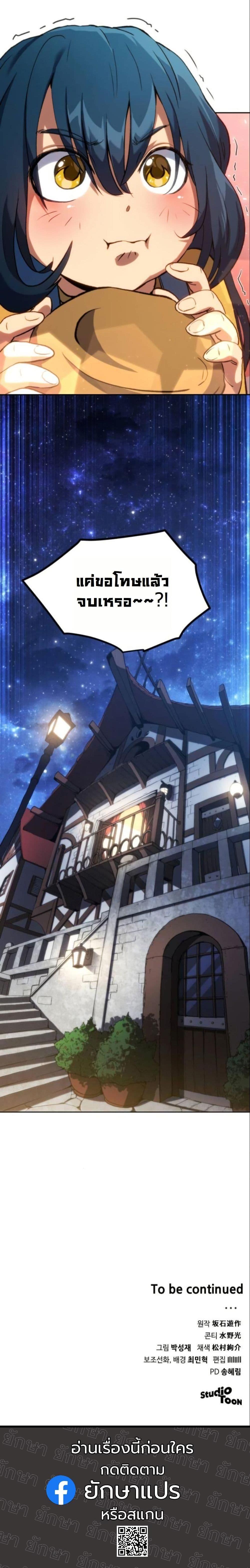 Manga-lc-com อ่านมังงะ อ่านการ์ตูน ออนไลน์ ฟรี Wild Ranker ตอนที่ 1 2 3 4 5 6 7 8 9 10 11 12 13 14 ฟรี ไม่มีโฆษณา Manga-lc - อ่าน มังงะ อ่าน การ์ตูน ออนไลน์ อ่านมังงะ ฟรี