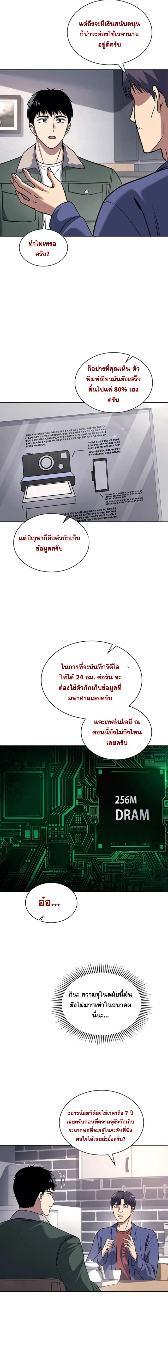 Manga-lc-com อ่านมังงะ อ่านการ์ตูน ออนไลน์ ฟรี Police Returner’s Reset Life ตอนที่ 1 2 3 4 5 6 7 8 9 10 11 12 13 14 ฟรี ไม่มีโฆษณา Manga-lc - อ่าน มังงะ อ่าน การ์ตูน ออนไลน์ อ่านมังงะ ฟรี