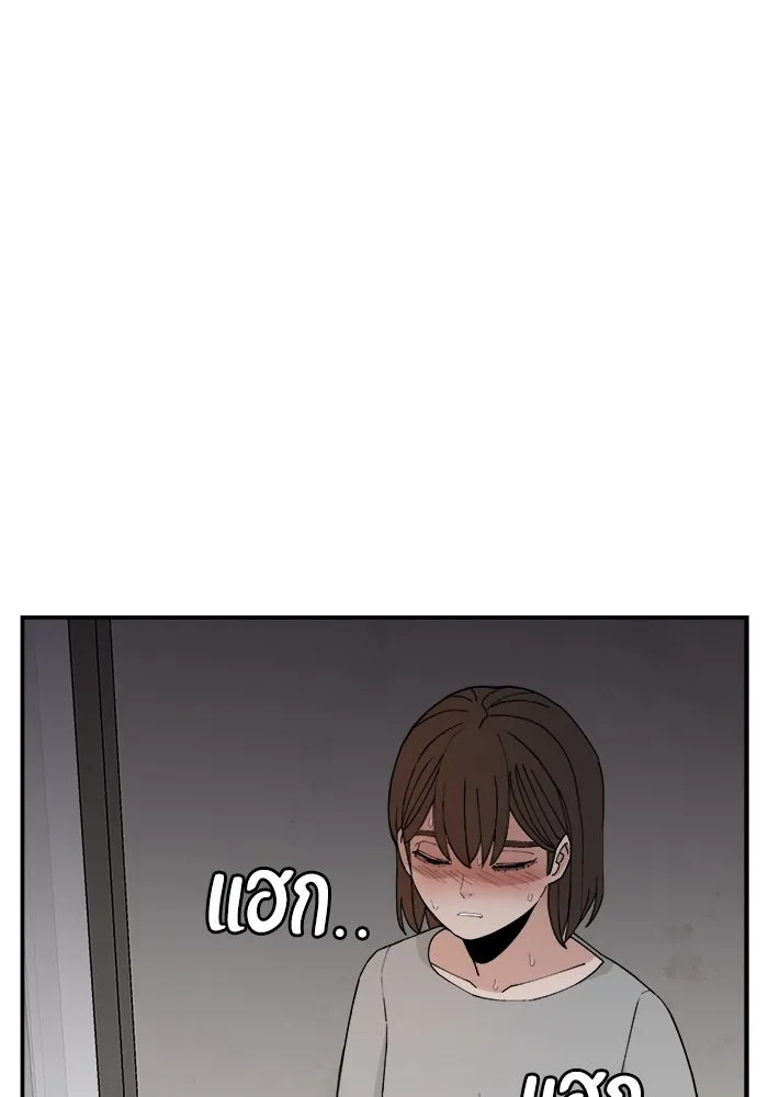 ห้องเรียนสาวแสบ ตอนที่ 55 รูปที่ 13